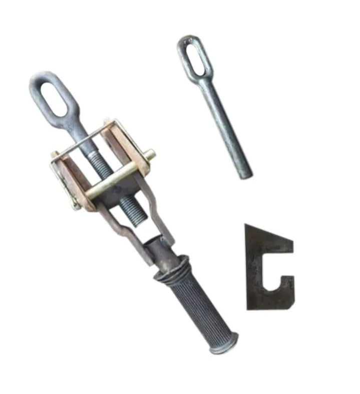 TROLLY LOCK